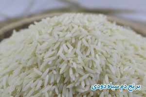خرید برنج کیسه ای