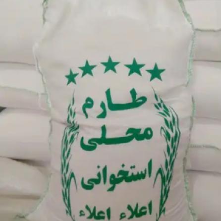 برنج هاشمی اصل