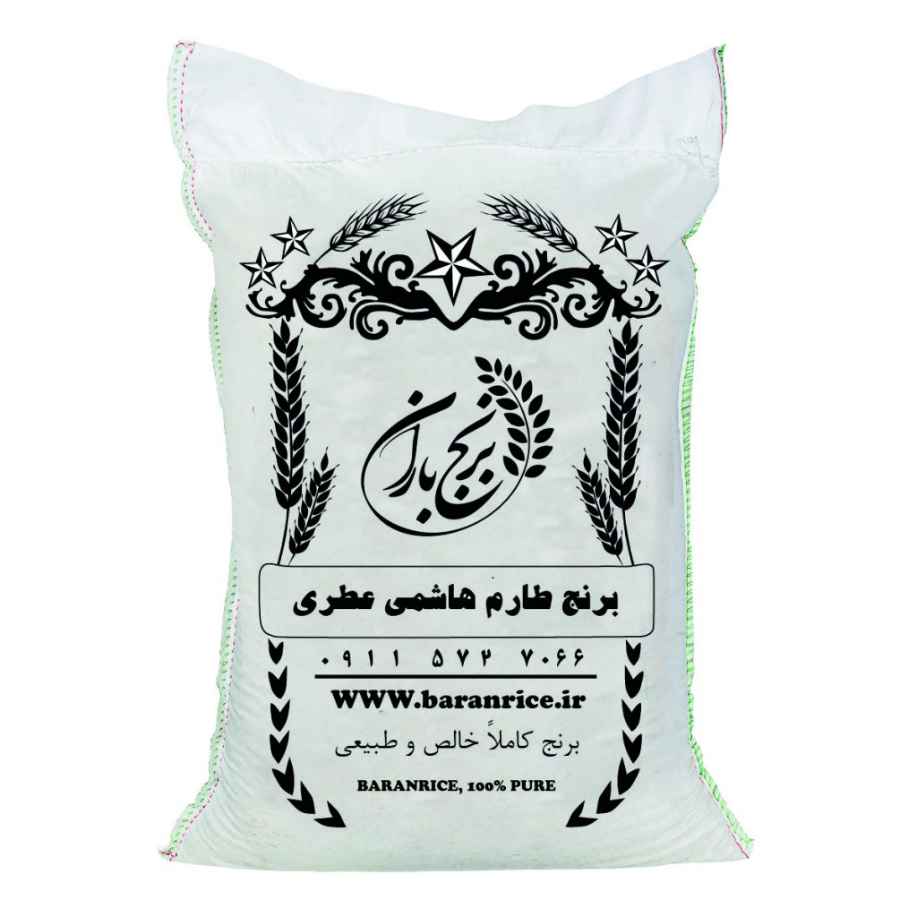 برنج 10 کیلویی ایرانی