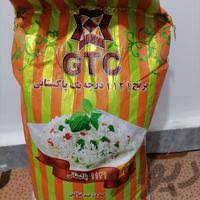 برنج پاکستانی gtc