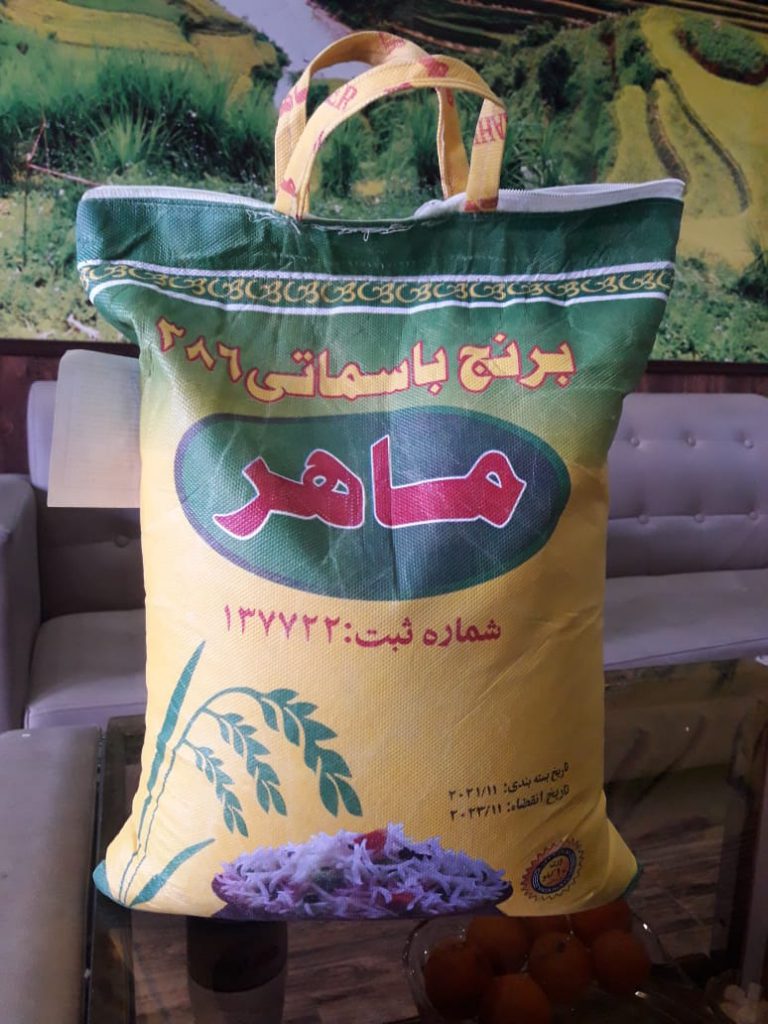 برنج پاکستانی قیمت