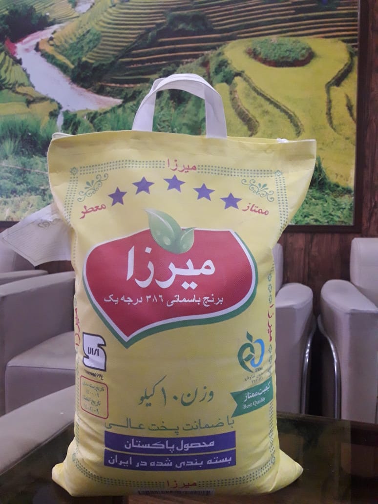 خرید و فروش برنج پاکستانی